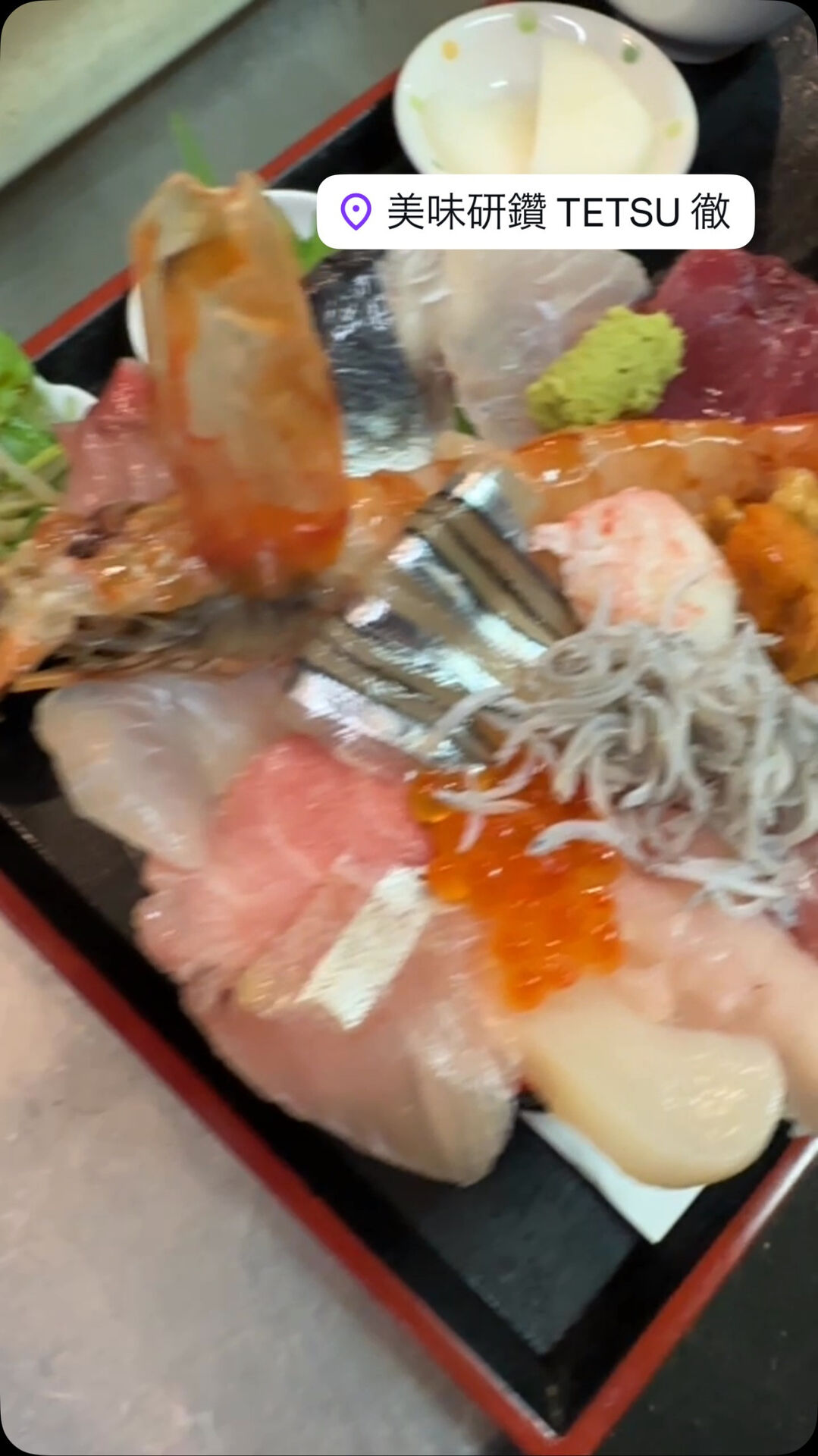 美味研鑽TETSUです🐟🦑🐙
