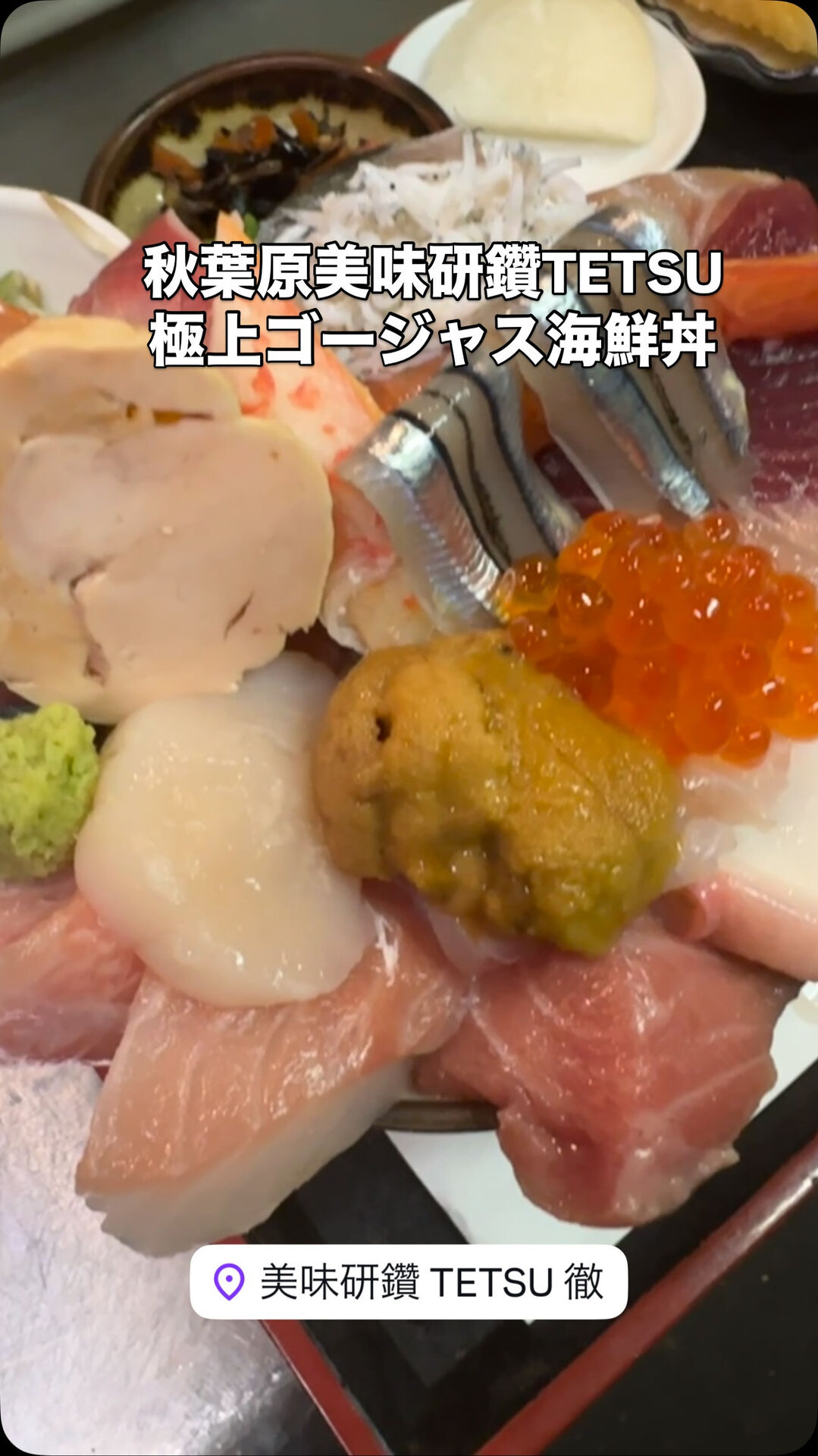 秋葉原駅3分海鮮居酒屋　会食、宴会、接待、魚料理、天然お刺身